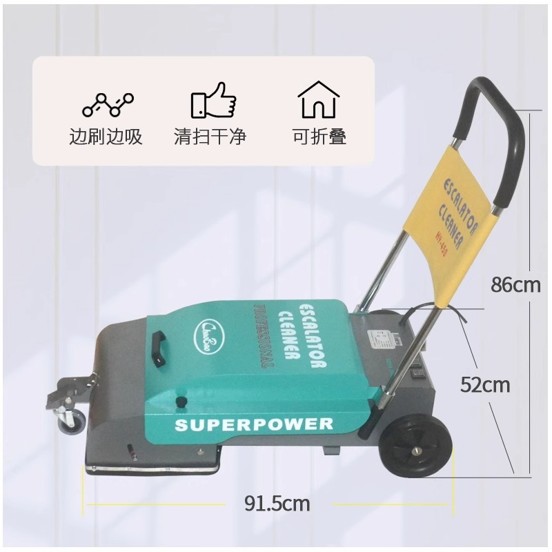 Power Tools Mall - Mesin pembersih eskalator, sikat lantai eskalator