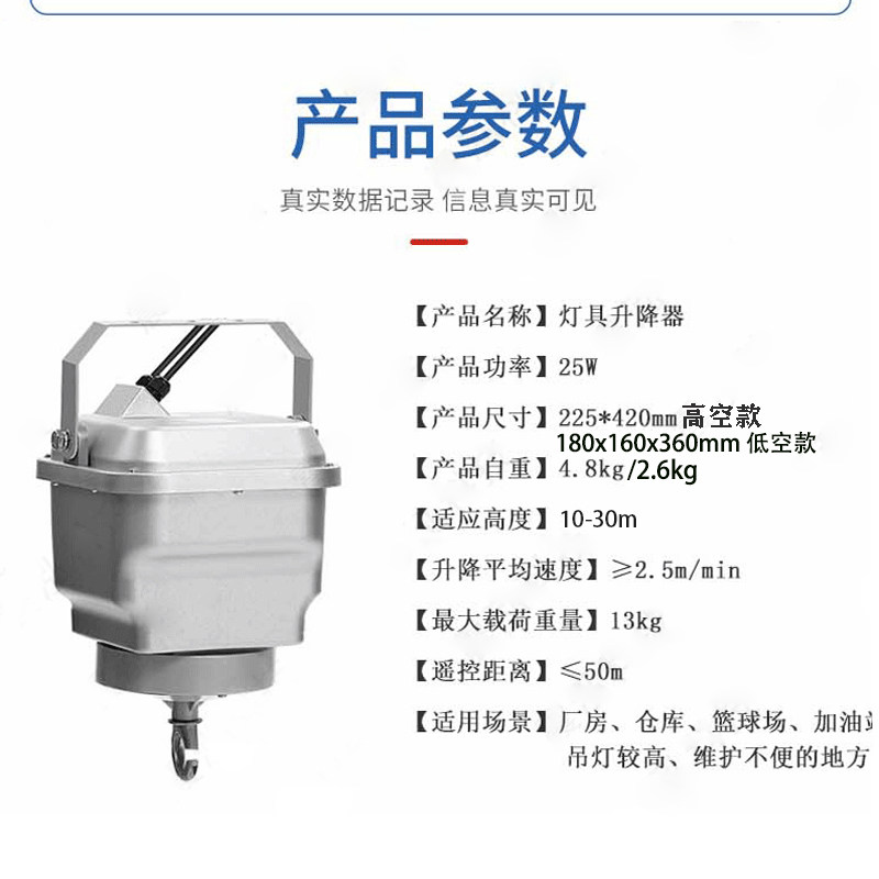 Pengangkat Lampu Bandara Keret - Power Tools Mall ulasan dan harga