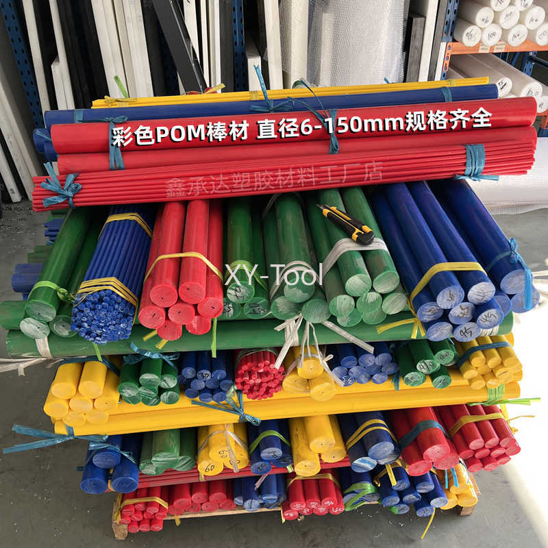 Batang POM Dia 3-50mm Hitam Pu - Power Tools That Are Green ulasan dan harga
