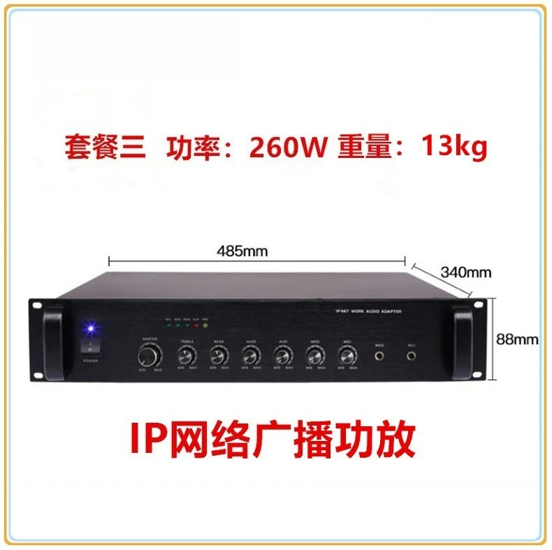 Sistem siaran IP, kendali jara - Power Tools Mall ulasan dan harga