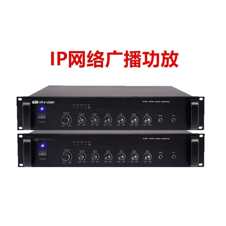 Sistem siaran IP, kendali jara - Power Tools Mall ulasan dan harga